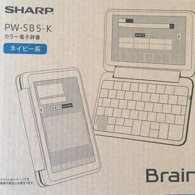 SHARP(シャープ)の電子辞書 スマホ/家電/カメラのスマホ/家電/カメラ その他(その他)の商品写真