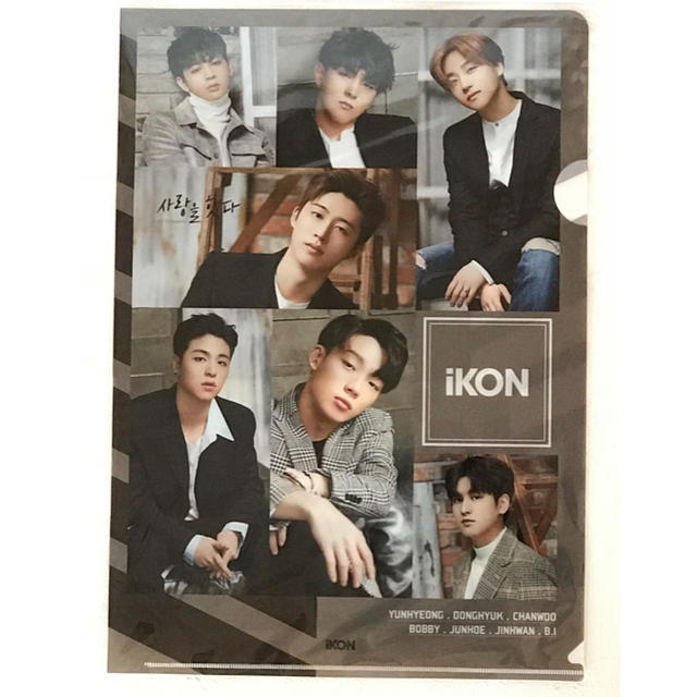 iKON(アイコン)のiKON クリアファイル 新品 エンタメ/ホビーのCD(K-POP/アジア)の商品写真