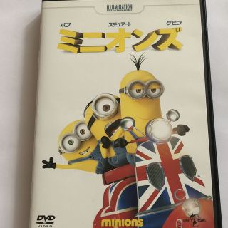 ミニオン(ミニオン)の★専用解除★ミニオンズDVD Minions(外国映画)