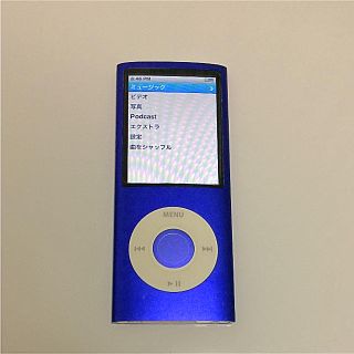 アップル(Apple)のiPod nano 16GB パープル(ポータブルプレーヤー)