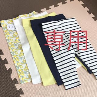 ネクスト(NEXT)のHanahana様専用 【新品】NEXT クロップド レギンス 2-3y (パンツ/スパッツ)