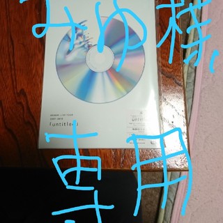 アラシ(嵐)の嵐 LIVE TOUR2017-2018「untitled」初回限定盤3DVD(ミュージック)