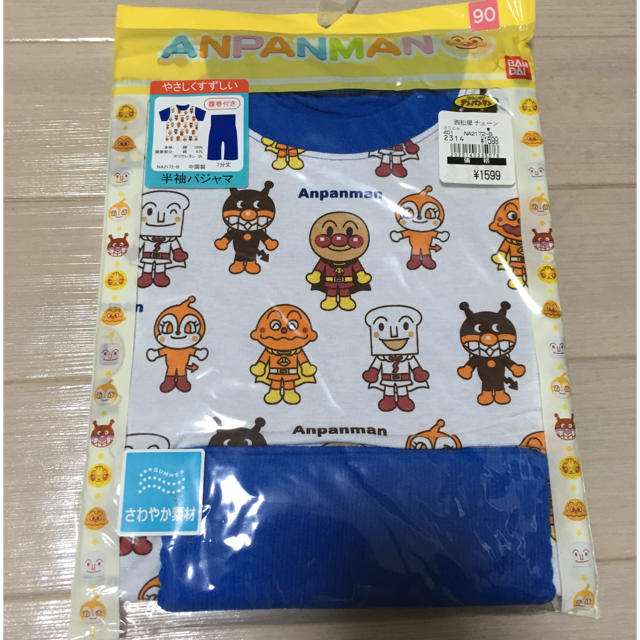 アンパンマン(アンパンマン)のアンパンマンパジャマ キッズ/ベビー/マタニティのキッズ服男の子用(90cm~)(パジャマ)の商品写真