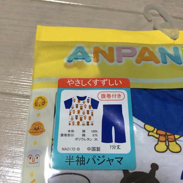 アンパンマン(アンパンマン)のアンパンマンパジャマ キッズ/ベビー/マタニティのキッズ服男の子用(90cm~)(パジャマ)の商品写真