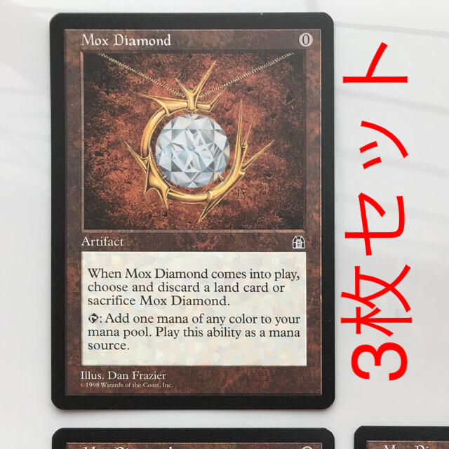 楽天ランキング1位】 マジック:ザ・ギャザリング - lpm MTGモックス