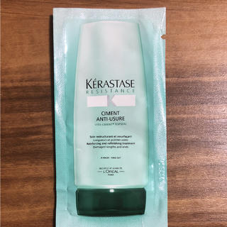 ケラスターゼ(KERASTASE)の新品未使用未開封！ケラスターゼ  ヘアトリートメント 12枚(トリートメント)