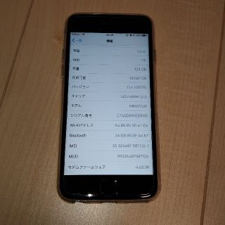 アイフォーン(iPhone)の【ホースシュー様専用】iPhone 6S simフリー 128GB 本体のみ(スマートフォン本体)