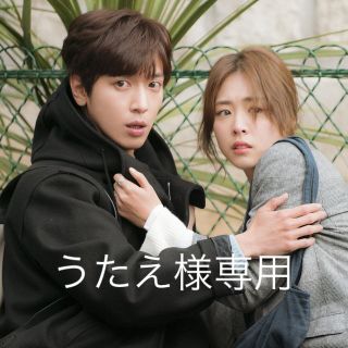 シーエヌブルー(CNBLUE)のうたえ様専用★恋するパッケージツアー(その他)