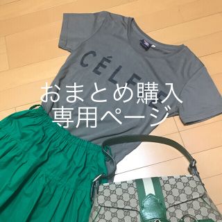 グラニフ(Design Tshirts Store graniph)のDesign StudioのロゴTシャツ&無印良品のボーダーTシャツ(Tシャツ(半袖/袖なし))