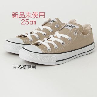 コンバース(CONVERSE)のCANVAS ALL STAR コンバース オールスター OX ベージュ (スニーカー)