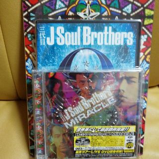 サンダイメジェイソウルブラザーズ(三代目 J Soul Brothers)の三代目J Soul Brothers(ミュージック)