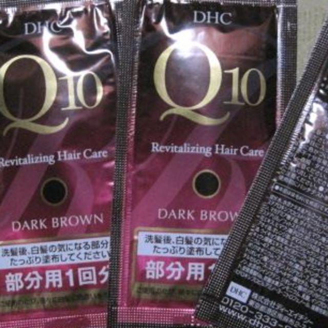 Dhc 2色 3個ずつ 新商品 Dhc プレミアム カラートリートメント お試しに の通販 By プロフ必読 よんじぃ S Shop ディーエイチシーならラクマ
