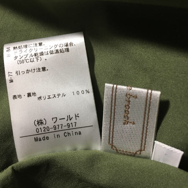 anatelier(アナトリエ)のcouture broochチュールスカート レディースのスカート(ひざ丈スカート)の商品写真