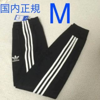 アディダス(adidas)の最安 adidas sst cuffed track pants(その他)