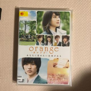 orange   DVD(日本映画)