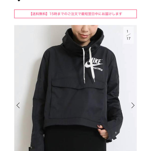 DEUXIEME CLASSE(ドゥーズィエムクラス)のDeuxieme Classe NIKE HOOD プルオーバー レディースのトップス(ニット/セーター)の商品写真