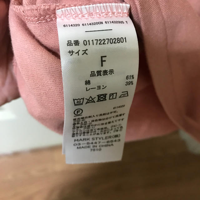 MURUA(ムルーア)の【murua】Tシャツ ショート丈 ピンク くすみピンク フリーサイズ レディースのトップス(Tシャツ(半袖/袖なし))の商品写真