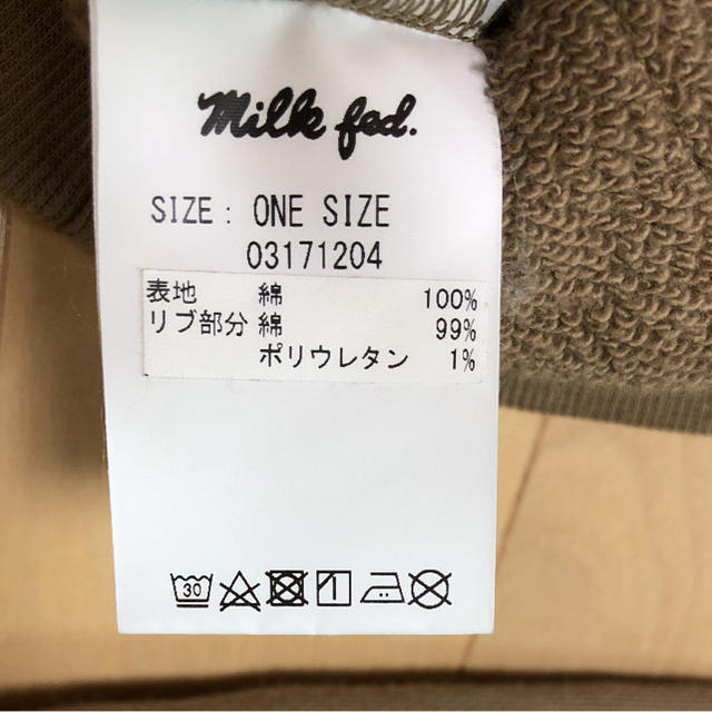 MILKFED.(ミルクフェド)のミルクフェド スリーブロゴジップスウェットフゥディ パーカー レディースのトップス(パーカー)の商品写真