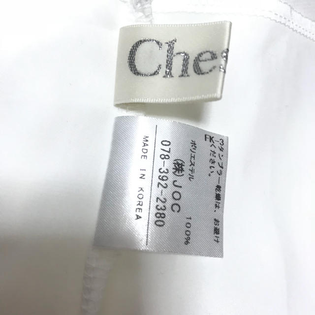 Chesty(チェスティ)のchesty トップス レディースのトップス(シャツ/ブラウス(半袖/袖なし))の商品写真