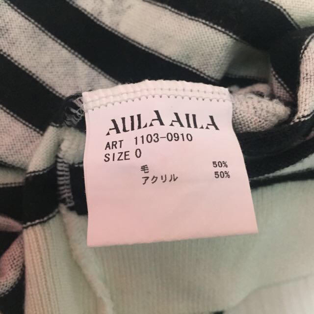 AULA AILA(アウラアイラ)のAULA AILA ボーダーレースニット レディースのトップス(ニット/セーター)の商品写真