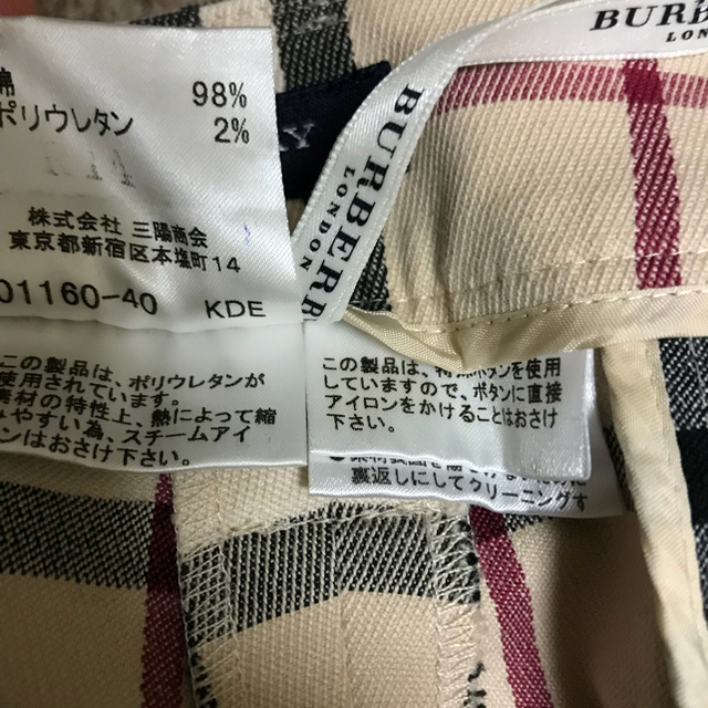 BURBERRY(バーバリー)のBURBERRY スラックス パンツ ノバチェック柄 size40 メンズのパンツ(スラックス)の商品写真