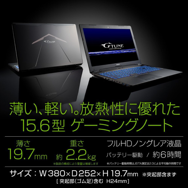 GTX 1070. I7 7700 ゲーミングノート