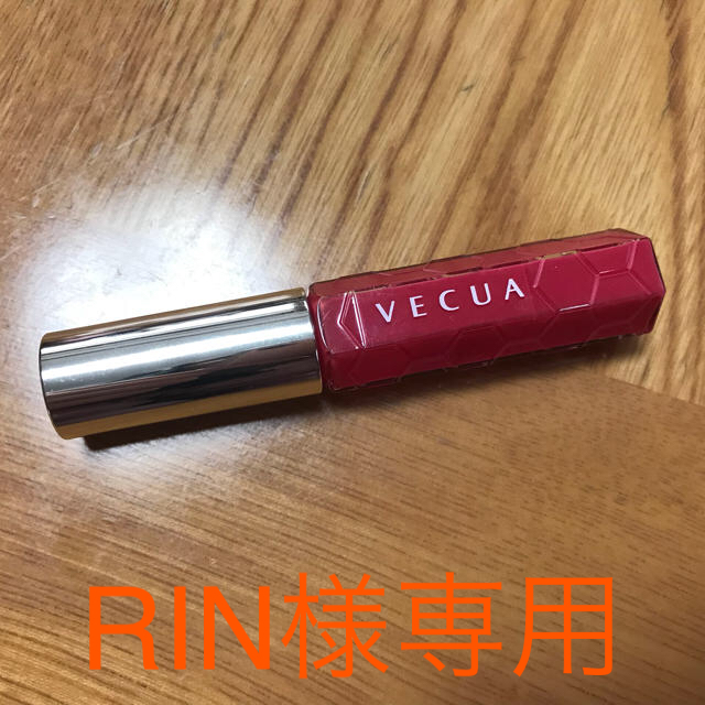 VECUA(ベキュア)のベキュア ハニーラスター コスメ/美容のベースメイク/化粧品(リップグロス)の商品写真