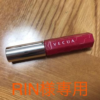 ベキュア(VECUA)のベキュア ハニーラスター(リップグロス)