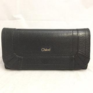 クロエ(Chloe)のCloe クロエ 黒 ブラック エンボスレザー 長財布(財布)