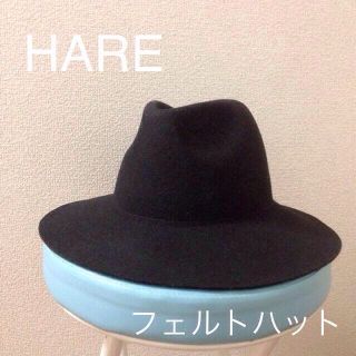 ハレ(HARE)のHARE・フェルトハット(ハット)