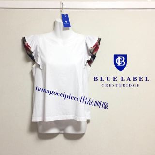 バーバリーブルーレーベル(BURBERRY BLUE LABEL)のおき様専用ラッフルスリーブ＊フリル袖カットソー2点＊クレストブリッジ(カットソー(半袖/袖なし))