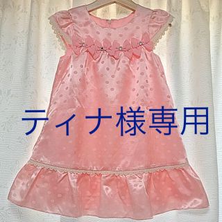 エニィファム(anyFAM)のティナ様専用【新品】anyFAMエニィファム110cmフォーマル ワンピース(ドレス/フォーマル)