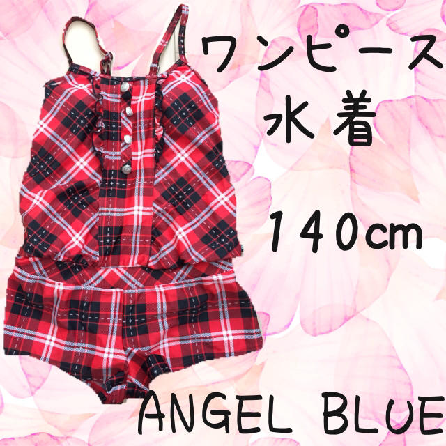 angelblue(エンジェルブルー)のANGEL BLUE ワンピース水着 140 キッズ/ベビー/マタニティのキッズ服女の子用(90cm~)(水着)の商品写真