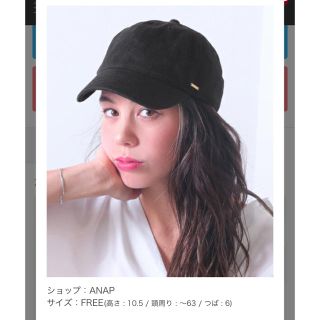 アナップ(ANAP)のアナップ  新品 キャップ 黒 ユニクロ GU マウジー ベイフロー (キャップ)