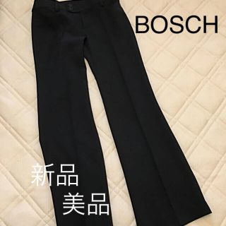 ボッシュ(BOSCH)のブラックパンツ 新品(カジュアルパンツ)