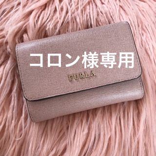 フルラ(Furla)のフルラ   三つ折り財布(折り財布)