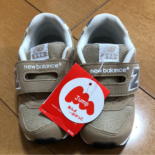 New Balance(ニューバランス)の専用です  新品 ニューバランス スニーカー ベージュ 16cm  996 キッズ/ベビー/マタニティのキッズ靴/シューズ(15cm~)(スニーカー)の商品写真