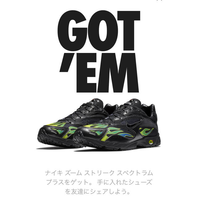 Supreme(シュプリーム)のSupreme nike  メンズの靴/シューズ(スニーカー)の商品写真