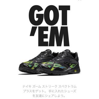 シュプリーム(Supreme)のSupreme nike (スニーカー)