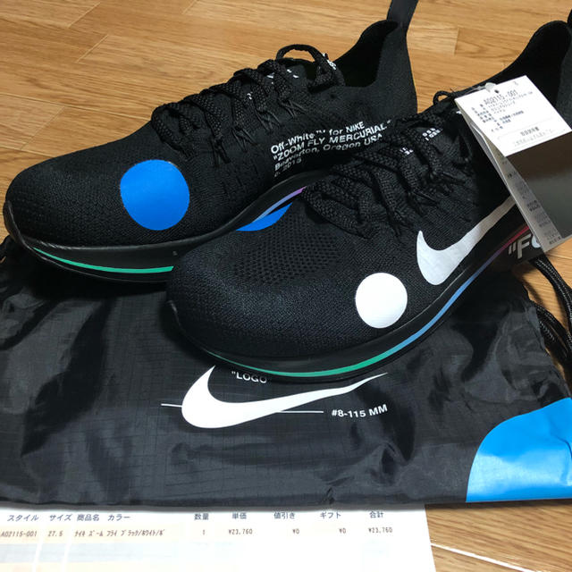 NIKE  off white zoom fly  27.5cm