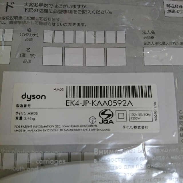 Dyson hot+coolの通販 by kid's shop｜ダイソンならラクマ - ダイソン 最新品安い