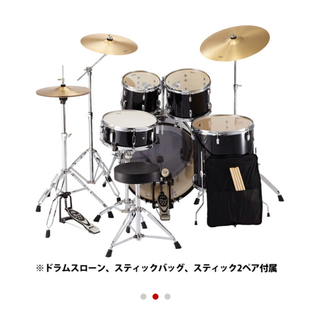 pearl(パール)のドラム RS525SCW/C #31 楽器のドラム(セット)の商品写真