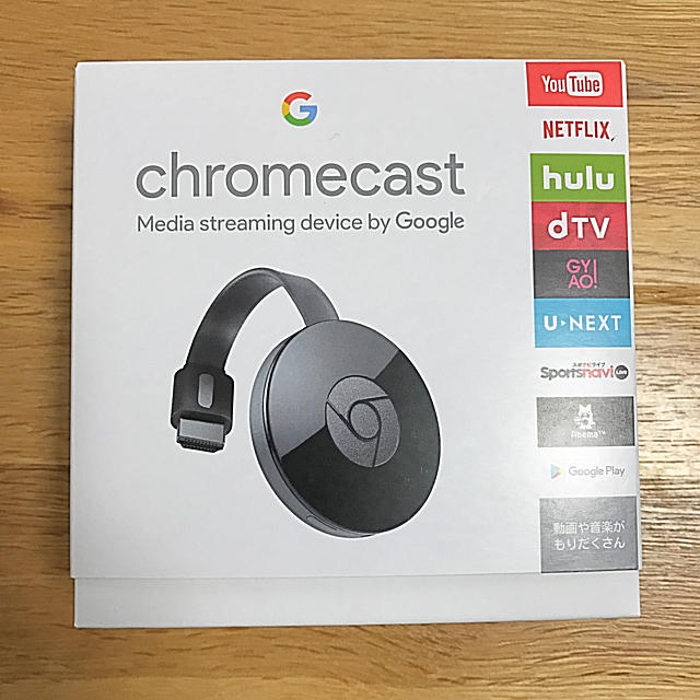 chromecast☆クロームキャスト スマホ/家電/カメラのテレビ/映像機器(映像用ケーブル)の商品写真