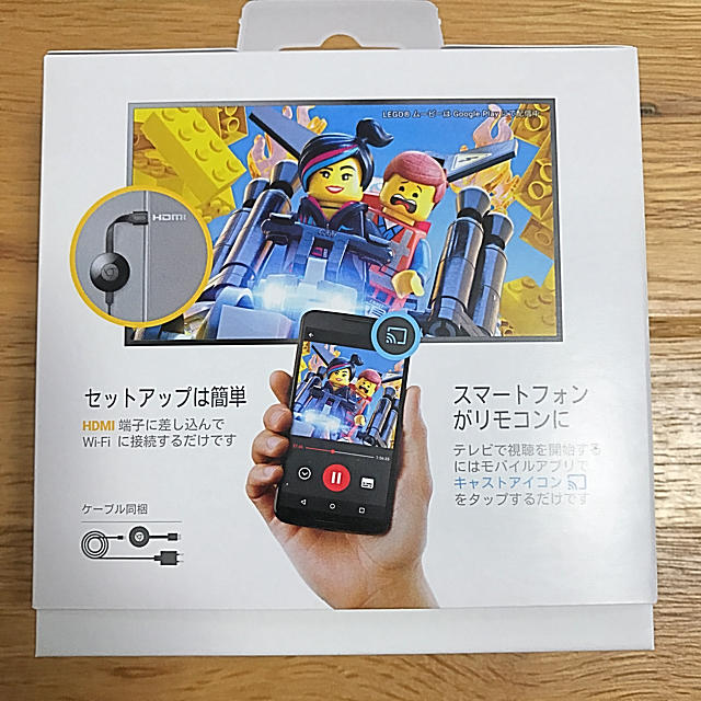 chromecast☆クロームキャスト スマホ/家電/カメラのテレビ/映像機器(映像用ケーブル)の商品写真