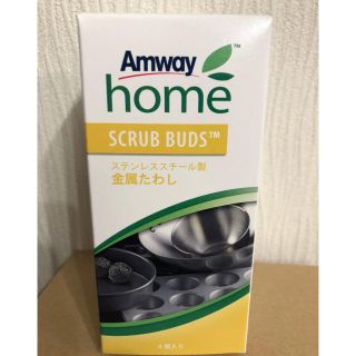 アムウェイ(Amway)のアムウェイ スクラブバッズ(収納/キッチン雑貨)