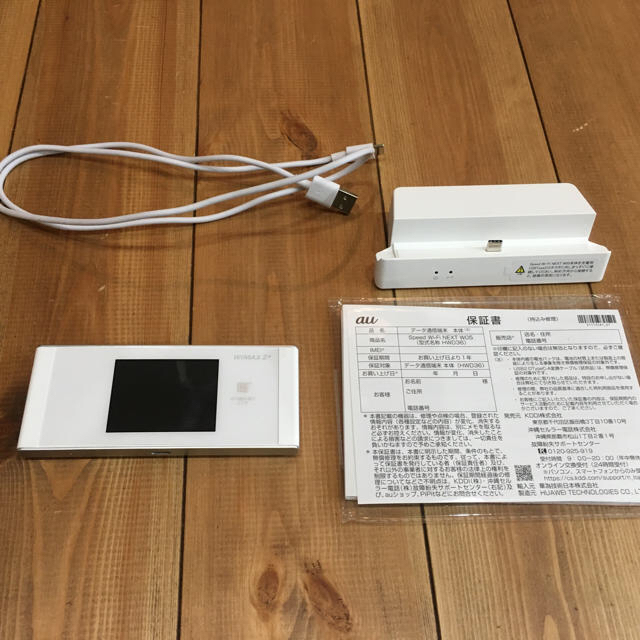 Wimax 2 Speed Wi Fi Next W05 クレードル付の通販 By Chike ラクマ