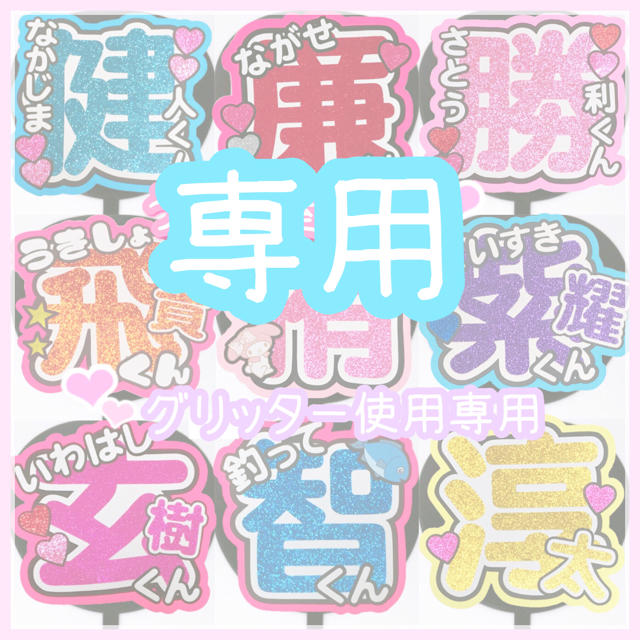定番の中古商品 はなちゃん様 専用(6/29) | www.butiuae.com