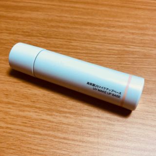 ムジルシリョウヒン(MUJI (無印良品))の最終値下無印良品❤︎高保湿UVメイクアップベース(化粧下地)