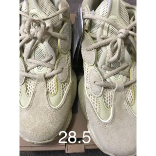 アディダス(adidas)のyeezy500 確実正規品 28.5cm(スニーカー)