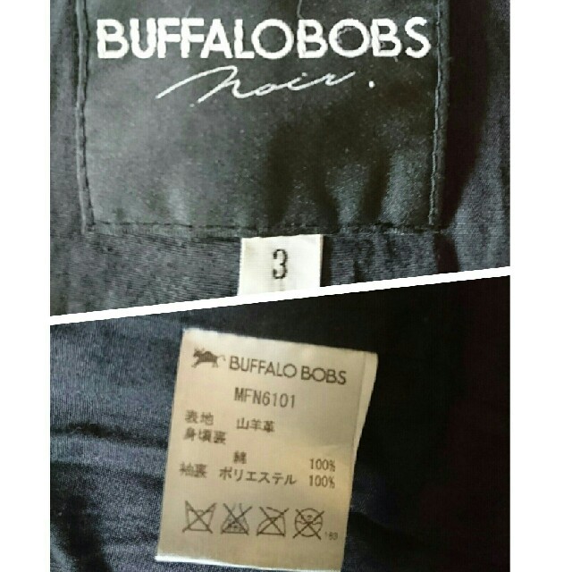 BUFFALO BOBS(バッファローボブス)の天パーマンさん用☆BUFFALO BOBS ﾚｻﾞｰｼﾞｬｹｯﾄ Lｻｲｽﾞ メンズのジャケット/アウター(レザージャケット)の商品写真